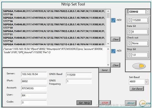 MQ982RTK 4G高精度差分定位一體板卡簡介、應用與軟件開發